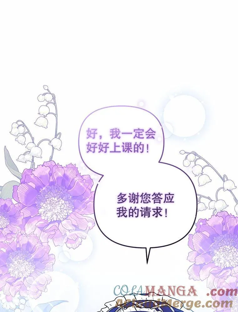 46.同意进宫76