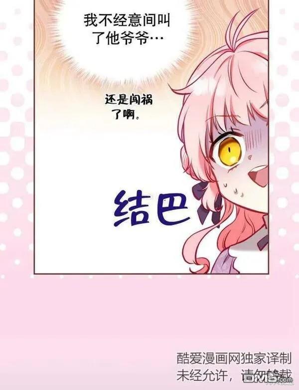 第3话70