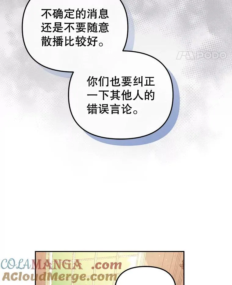 47.艾琳挑战28