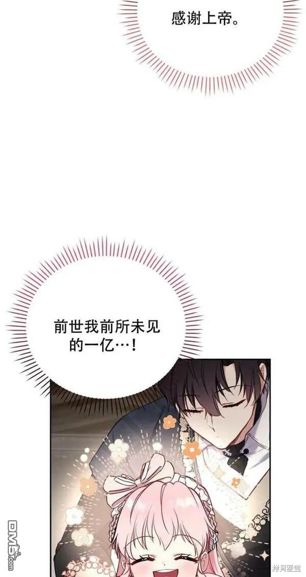 第11话67