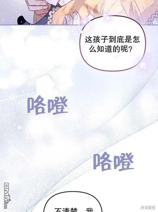 第10话70