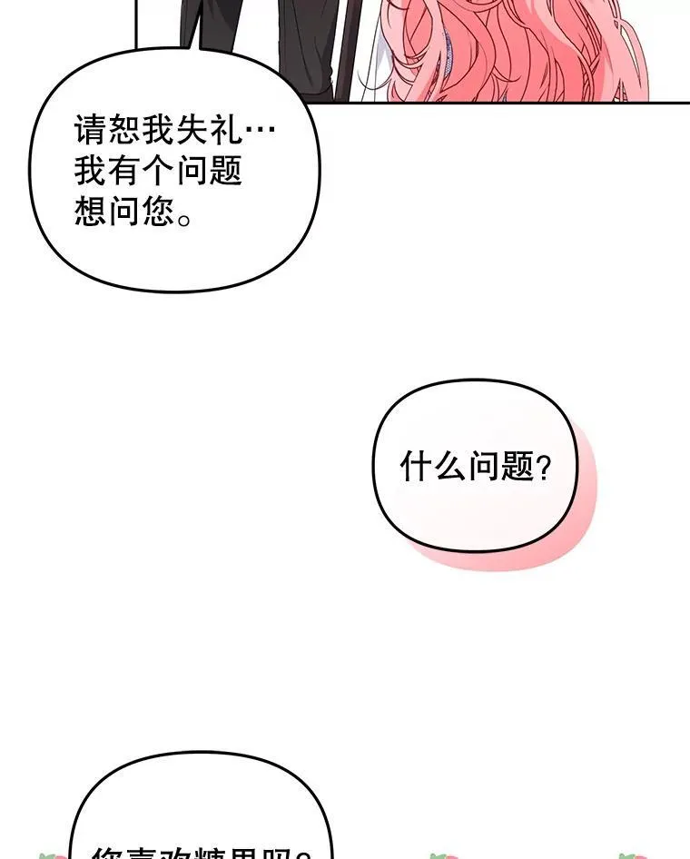 46.同意进宫22