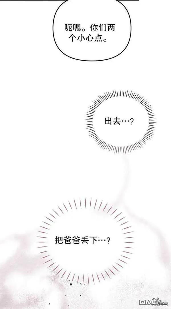 第9话14