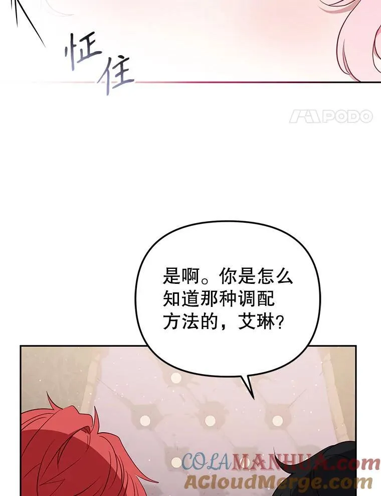 37.多亏了你64