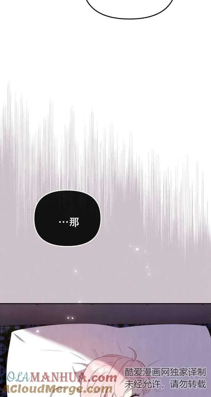 第14话8