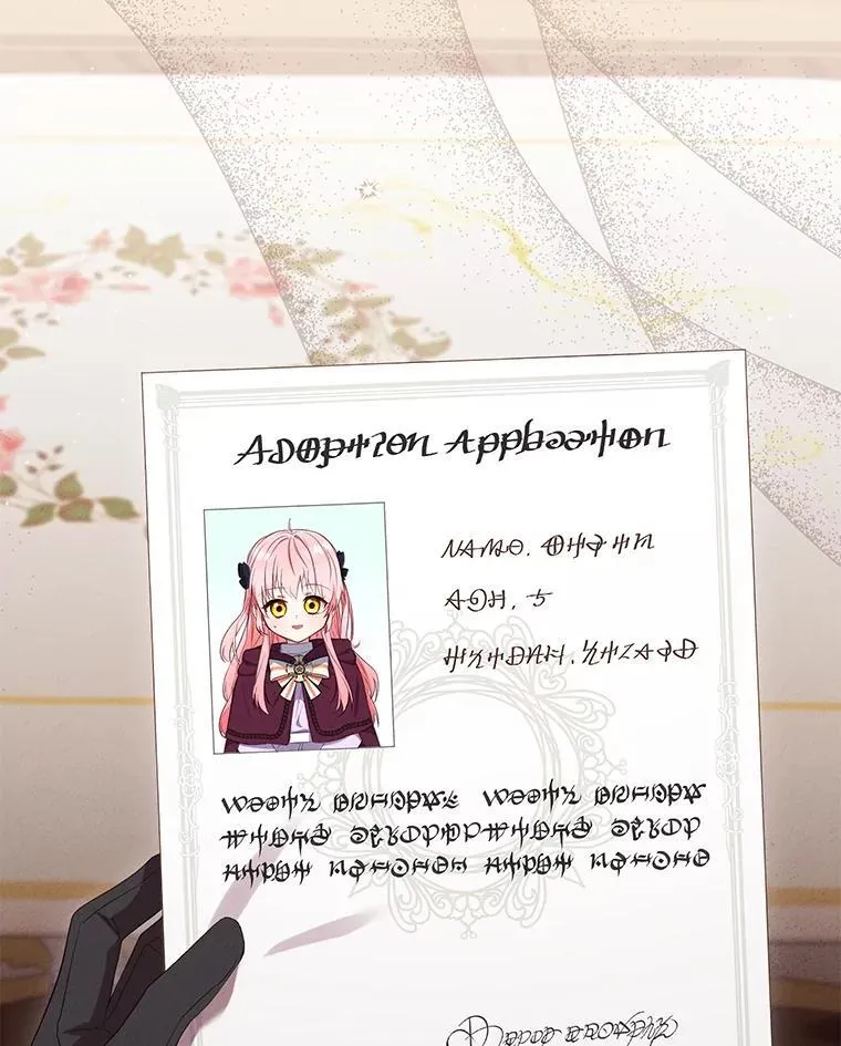 38.已被收养105