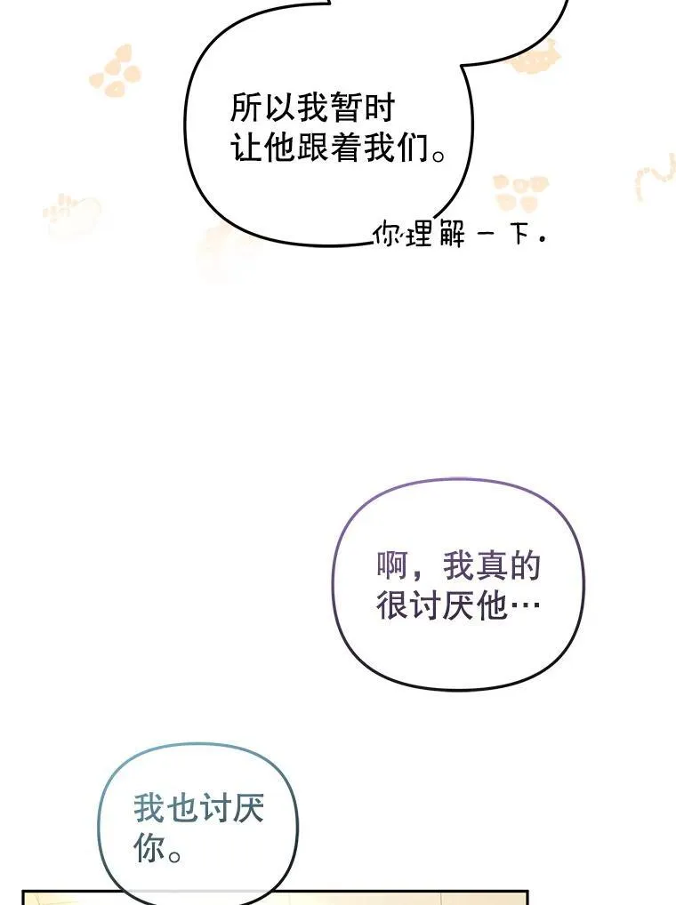 27.父子重逢17