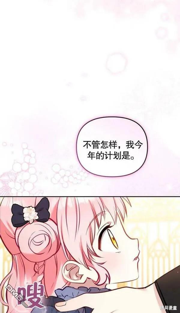 第5话49