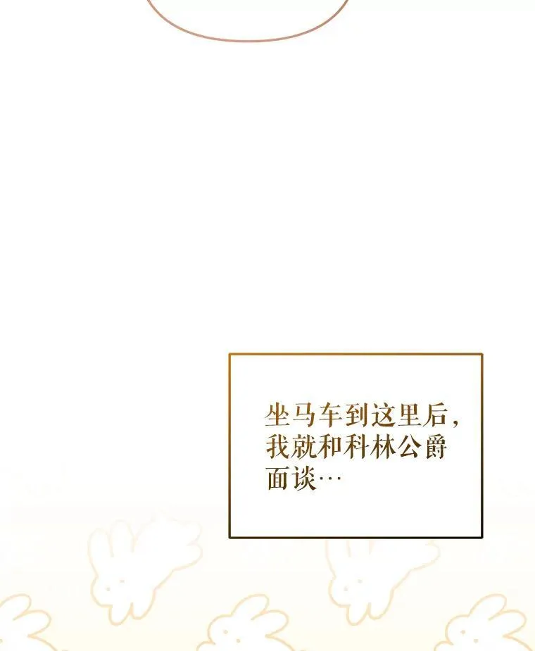 29.散发魔力49