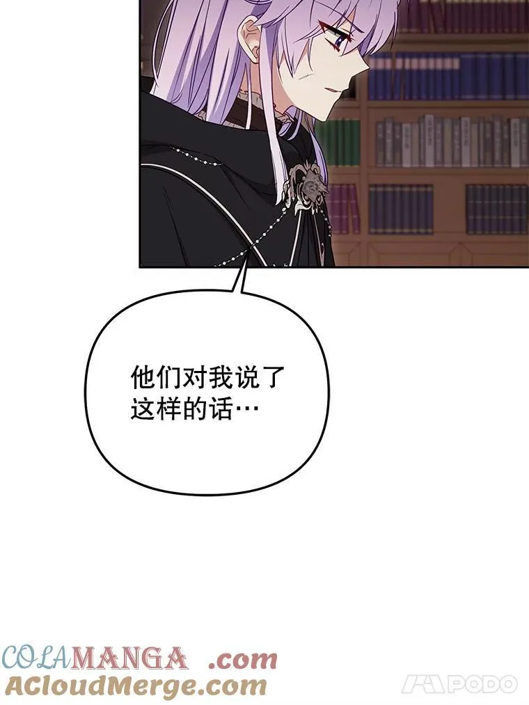 41.被暗杀20