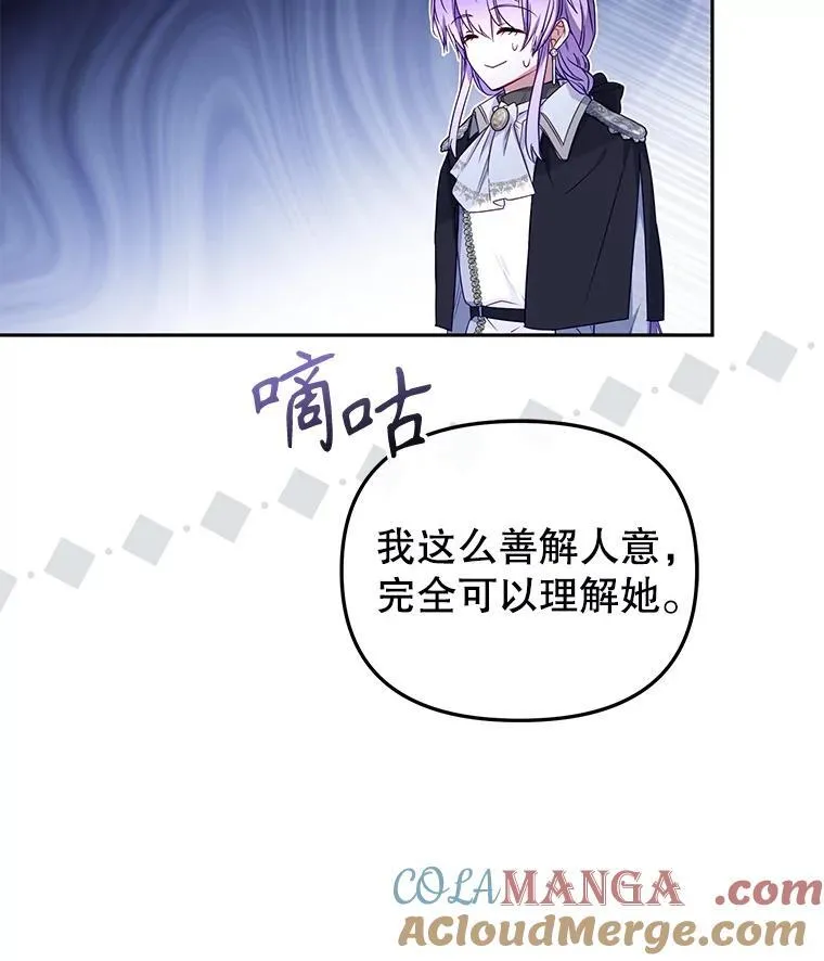 48.放心扔炸弹44