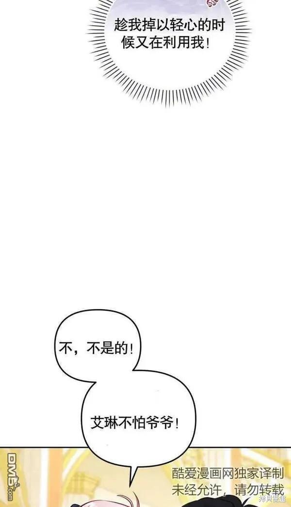 第5话55
