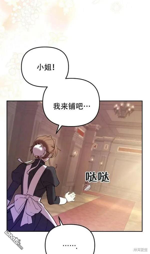 第11话95