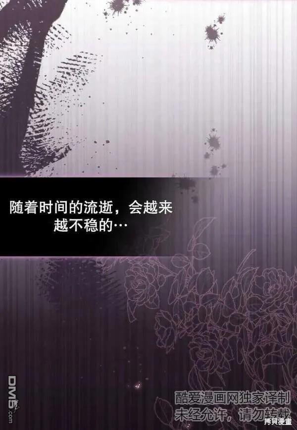 第21话18