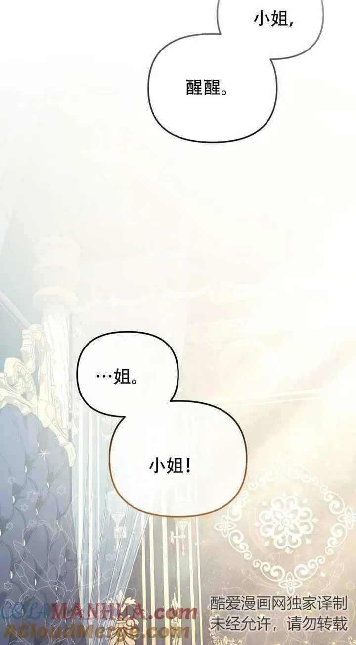 第12话20