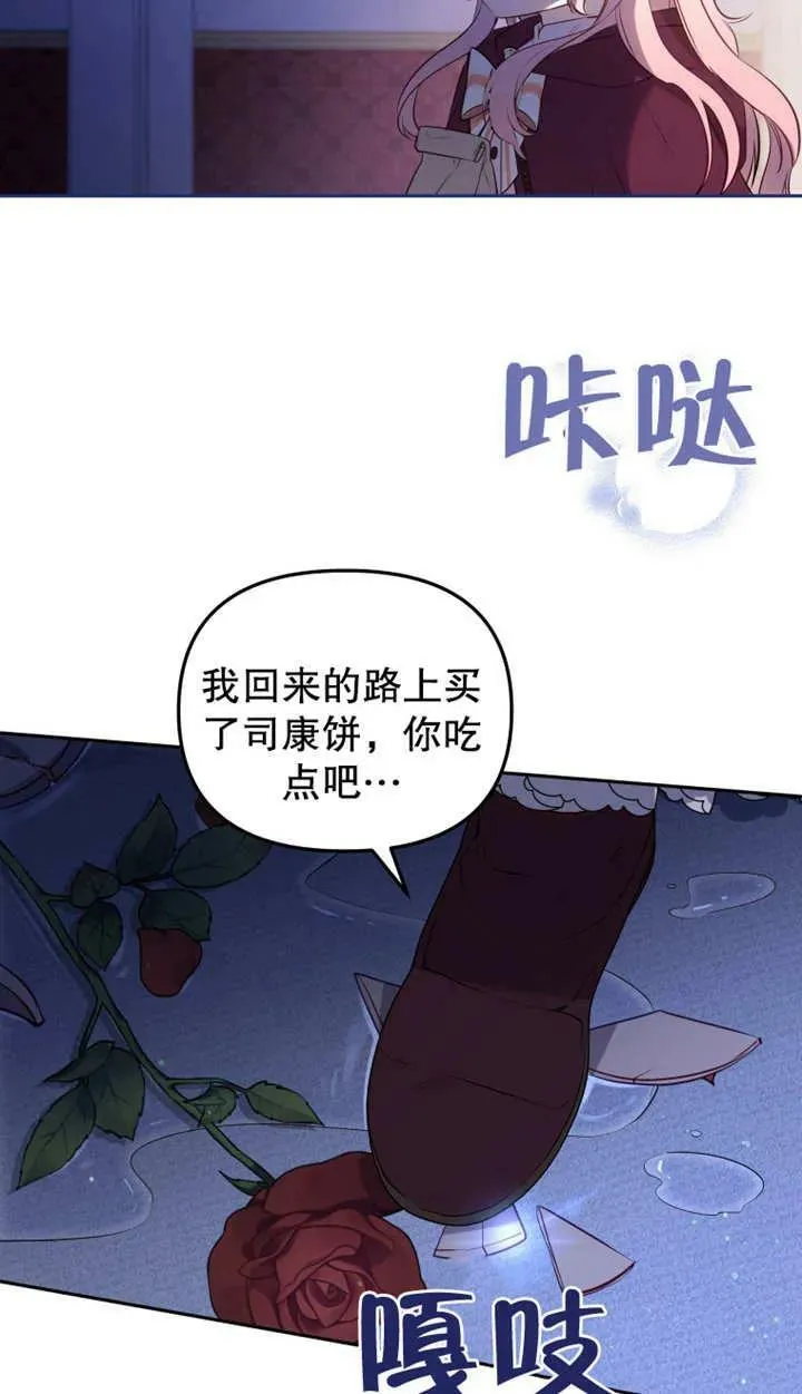 第25话37