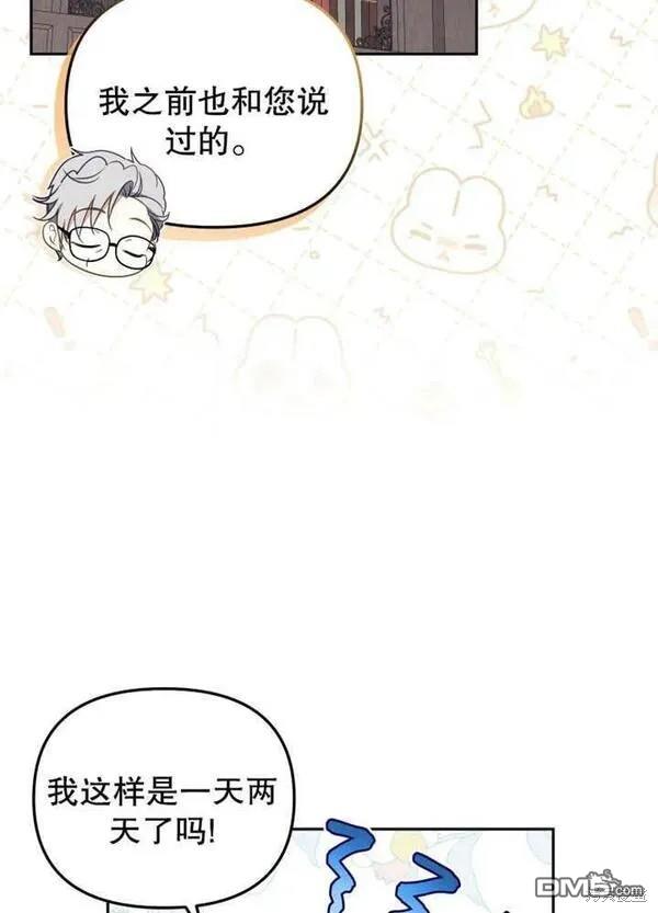 第22话38
