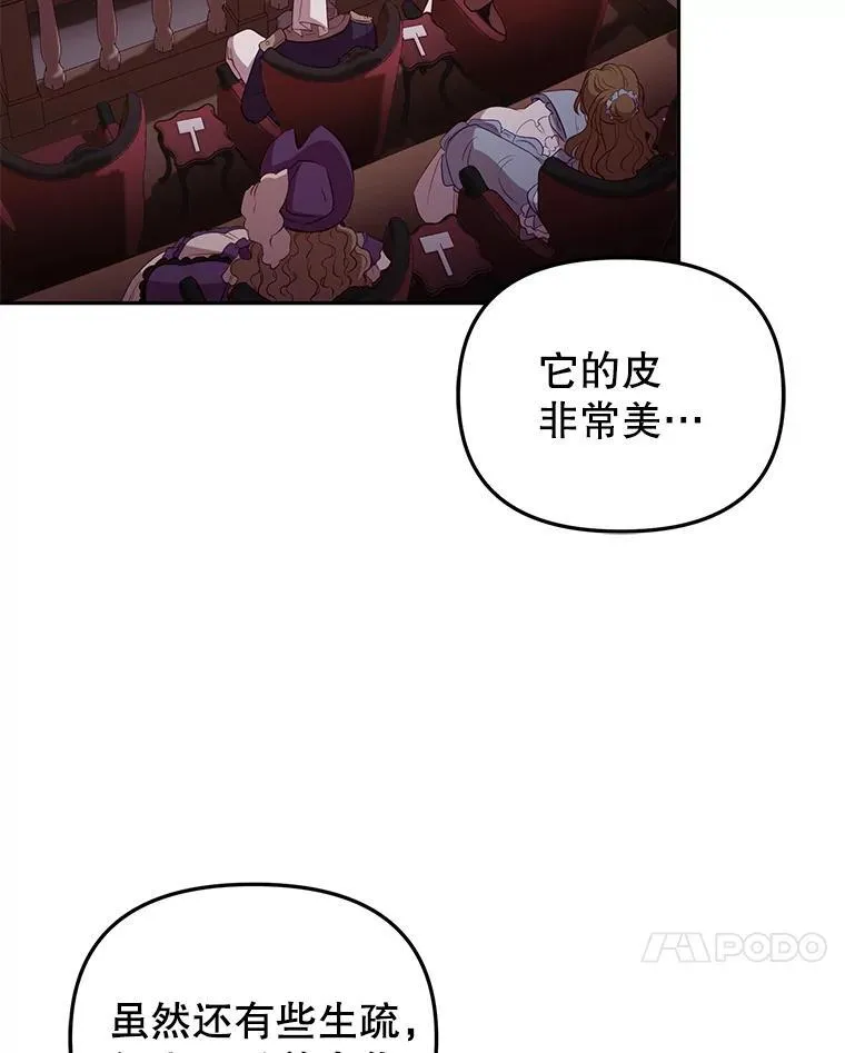 35.思女心切37