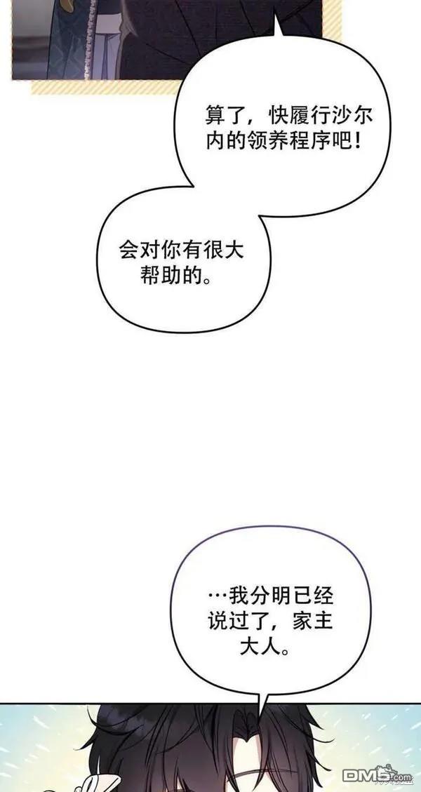 第11话78