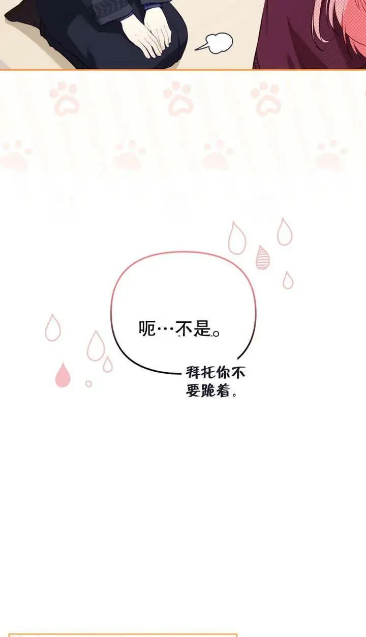 第25话29