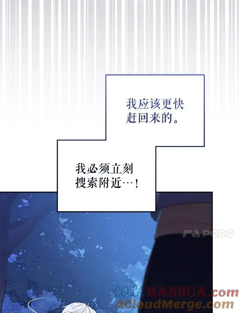 36.少家主之令96