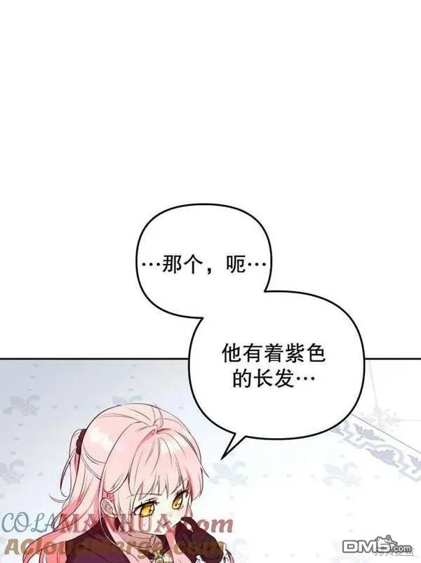 第24话56