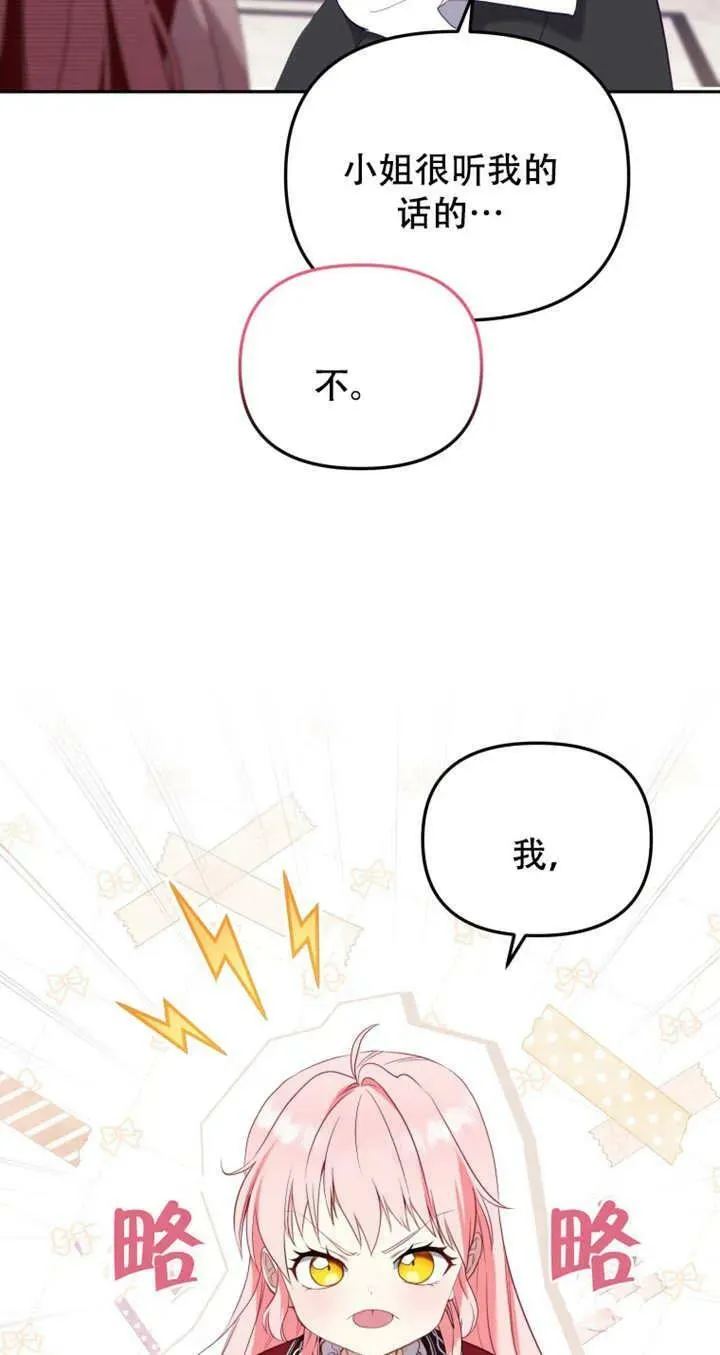 第14话5