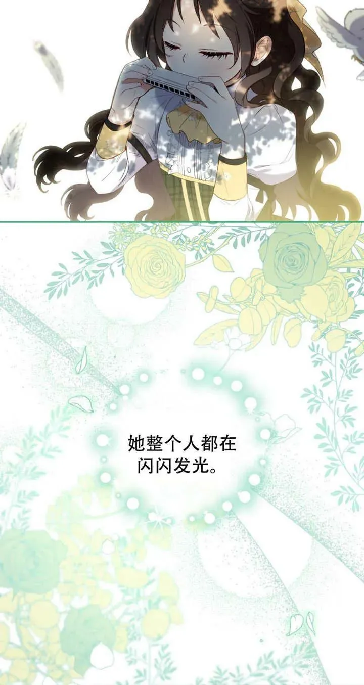 第13话9