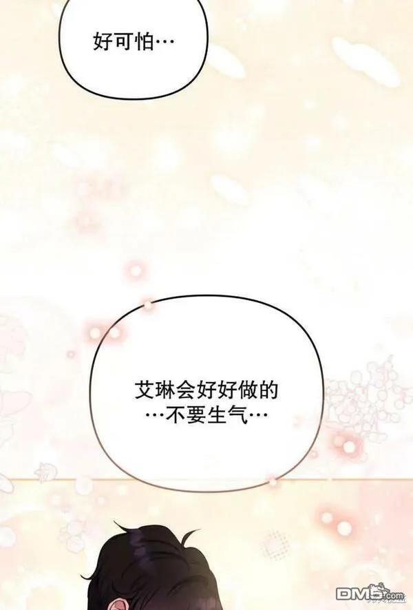 第9话109