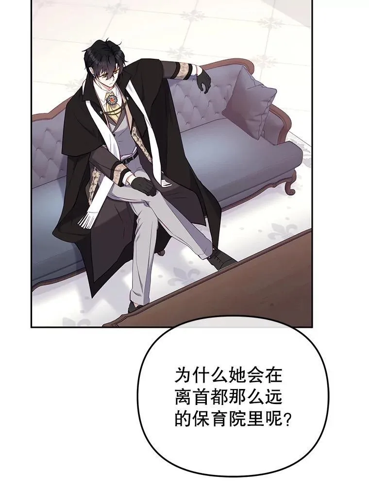 43.两位爸爸82