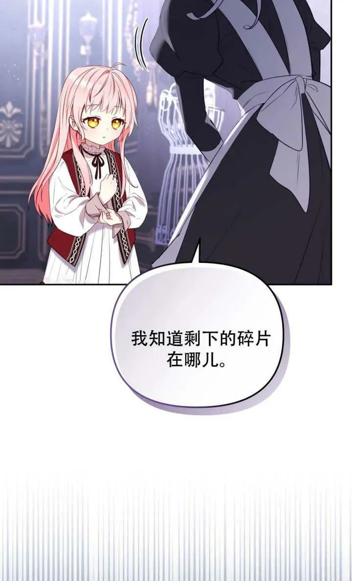 第13话87