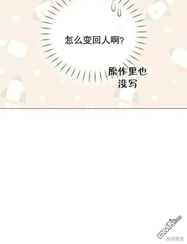 第1话205
