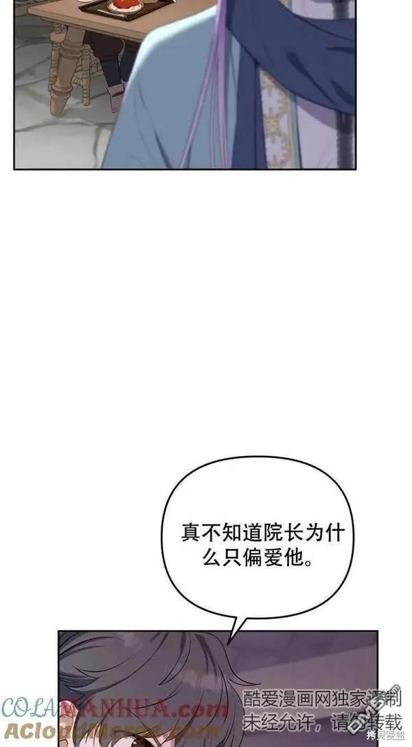 第16话56