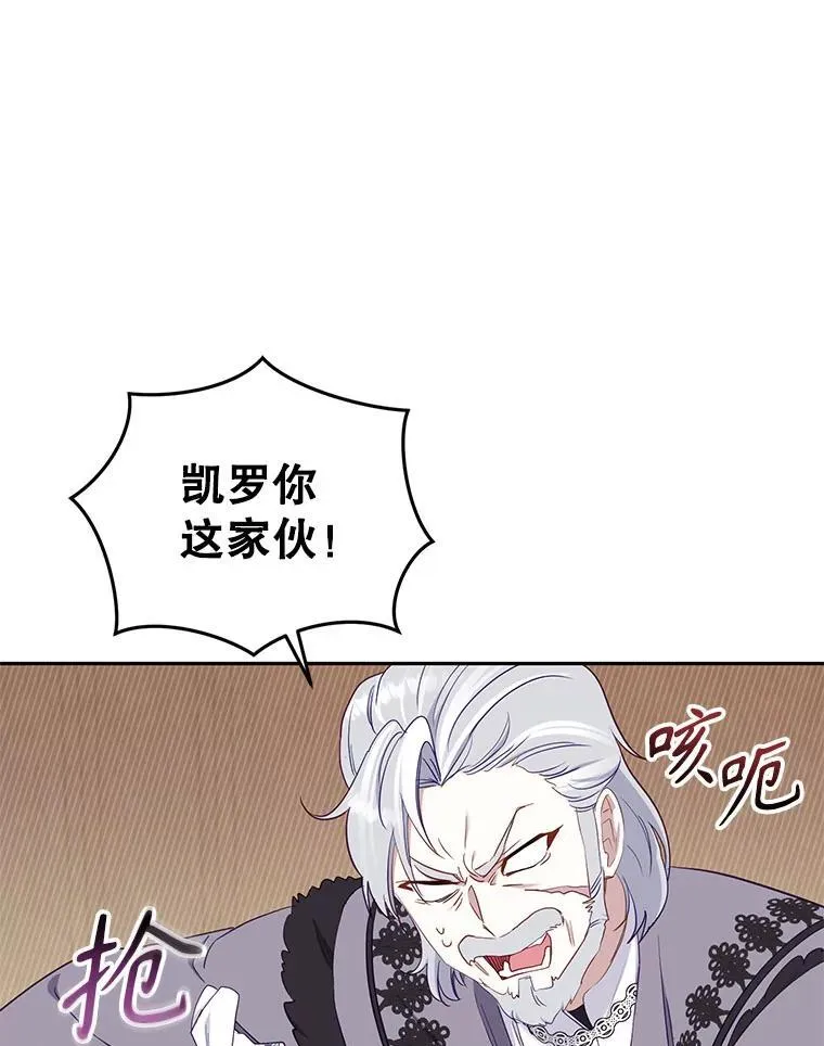 39.祖父的质问94