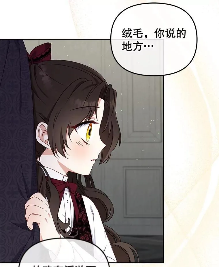 47.艾琳挑战5