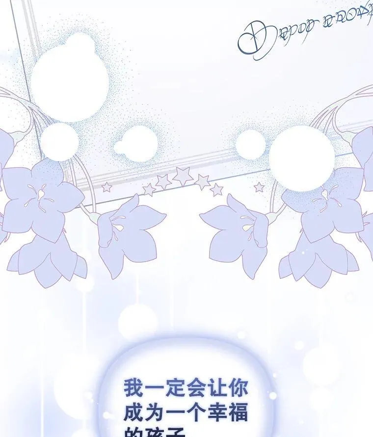 29.散发魔力41