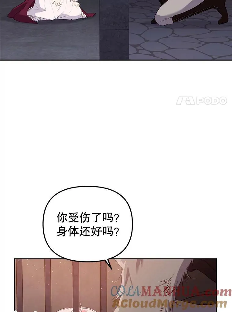 30.被绑架60