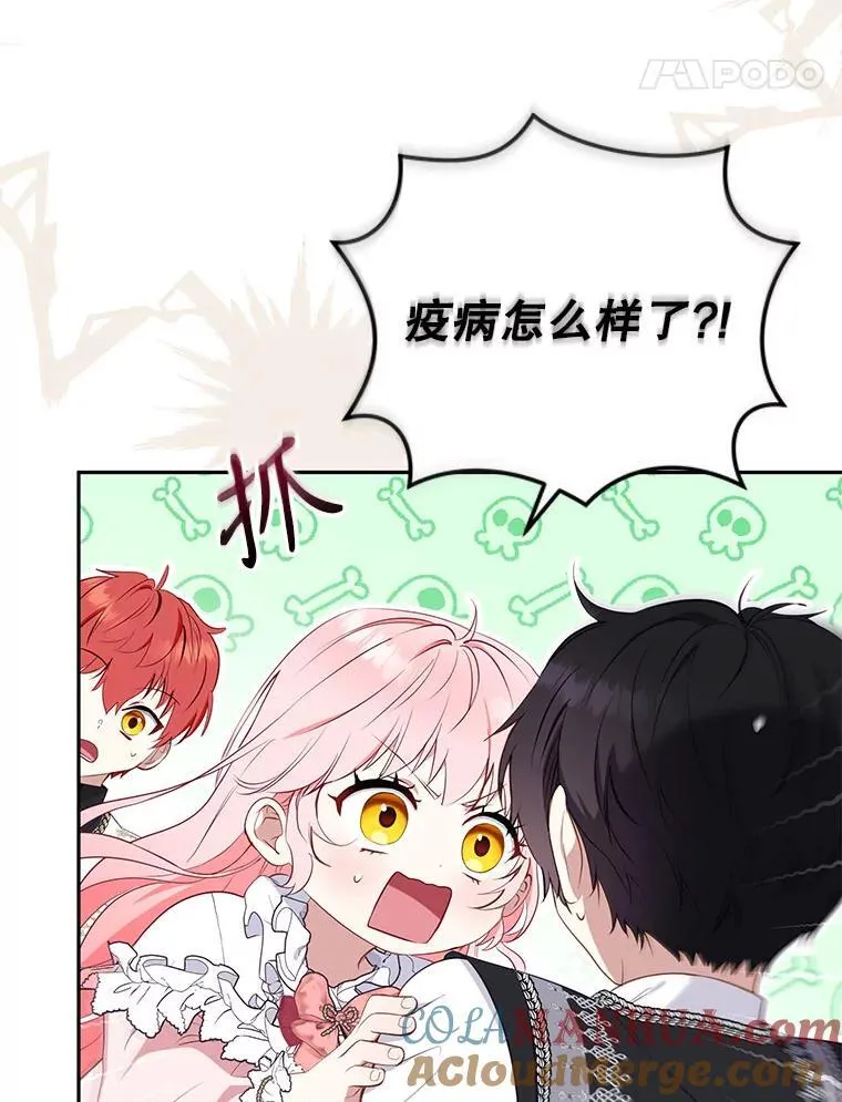 37.多亏了你36