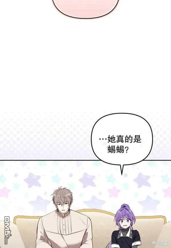 第18话86