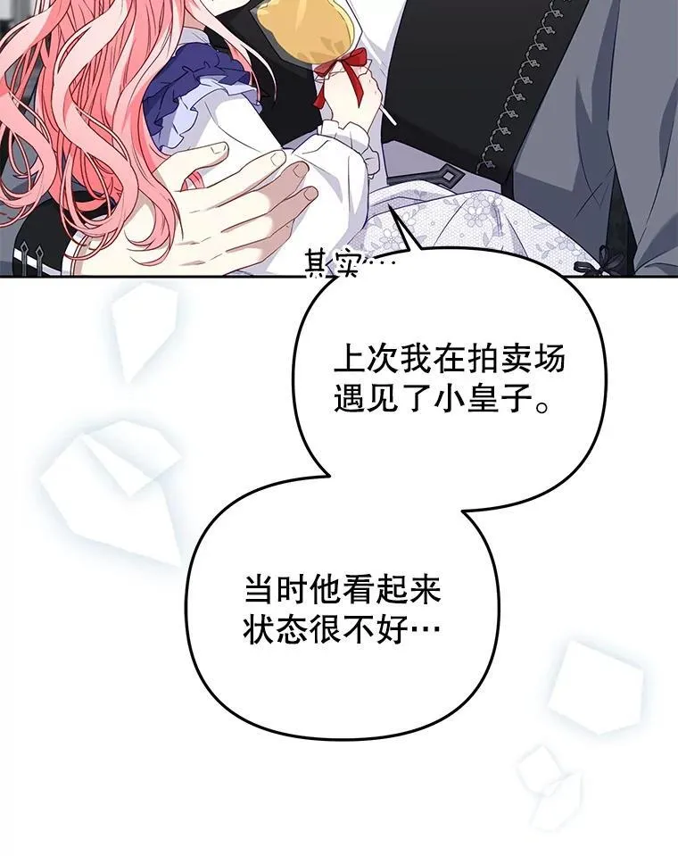 46.同意进宫66