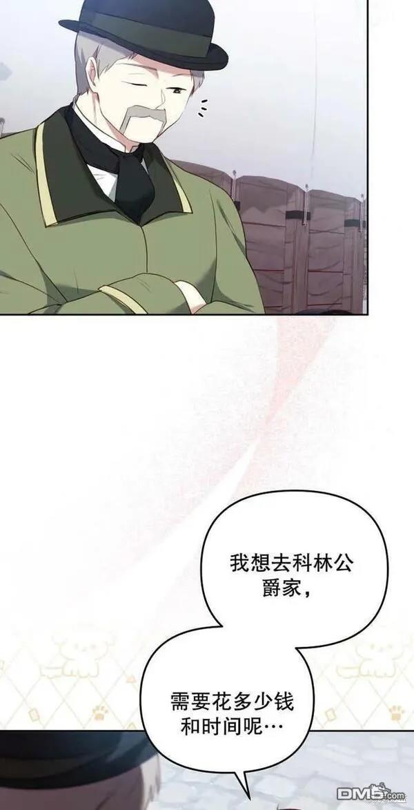 第23话35