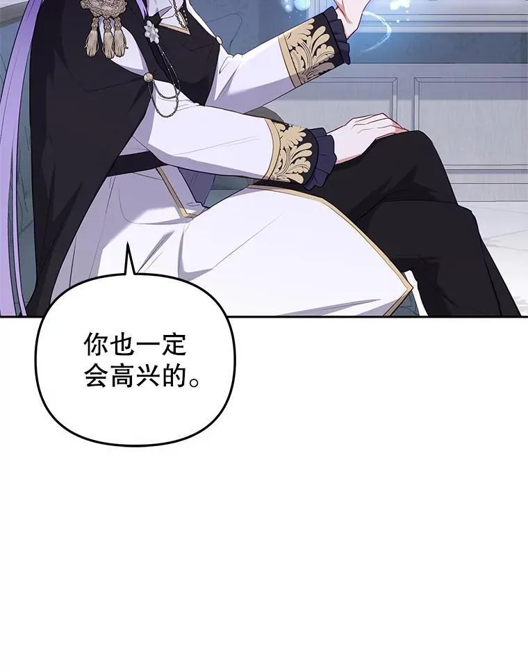 28.特别的提议90