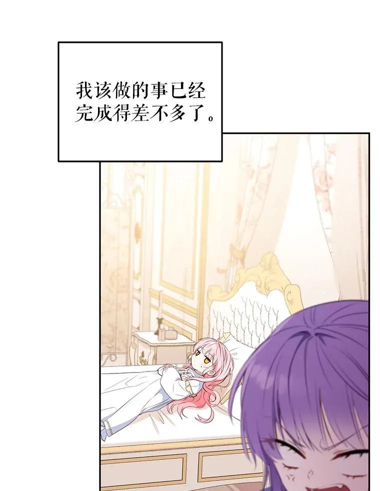 29.散发魔力54