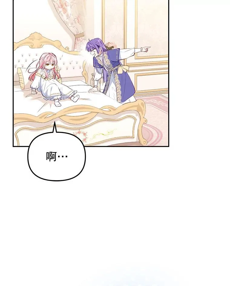 29.散发魔力73