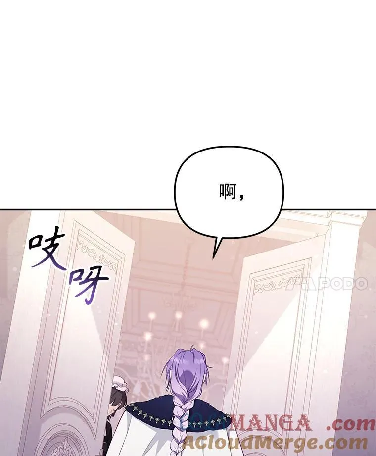 43.两位爸爸96