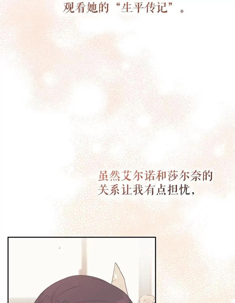 41.被暗杀113