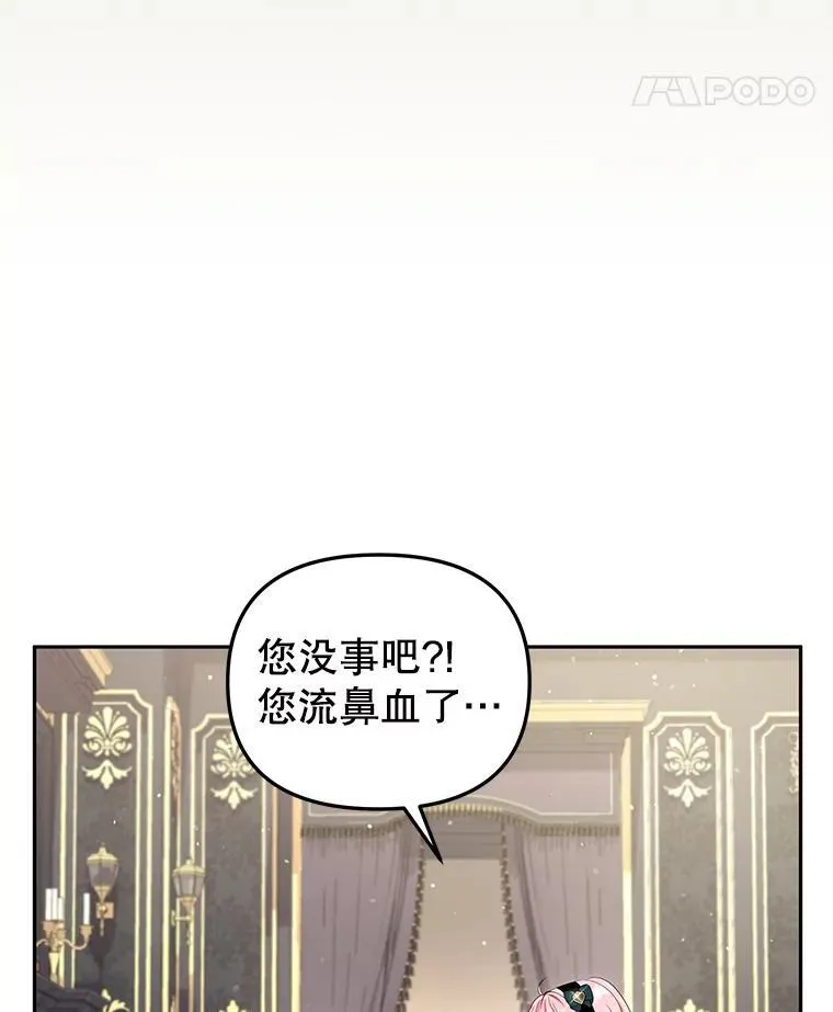 52.假冒17