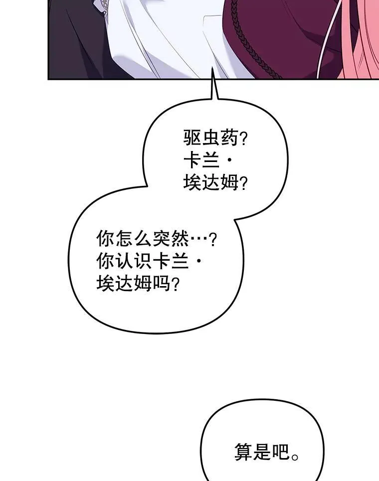34.带他先走47