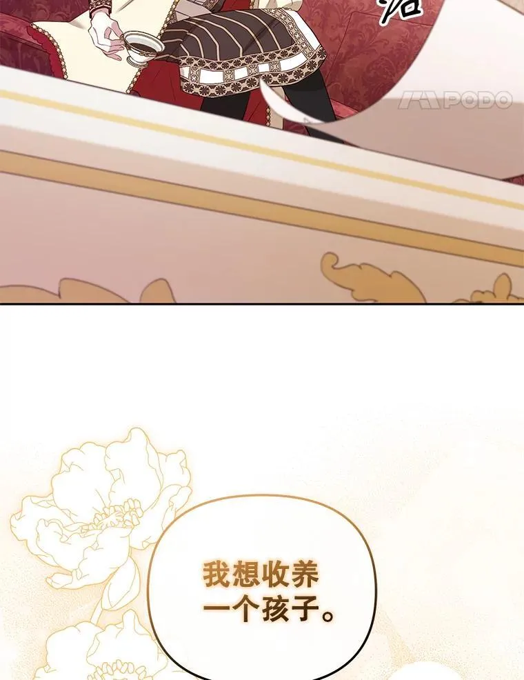 38.已被收养34