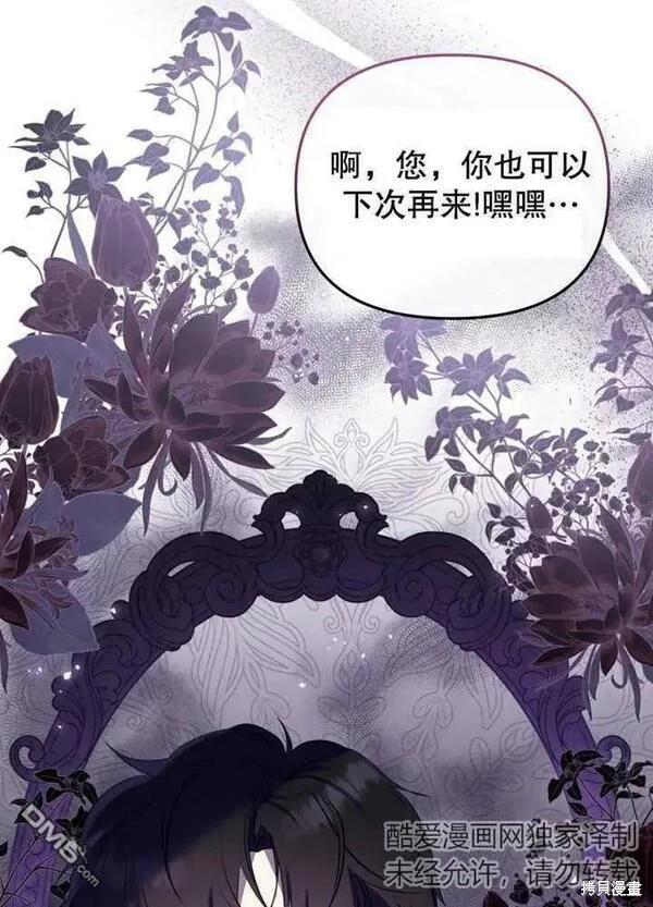 第22话97